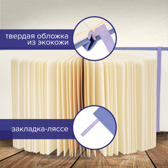 Скетчбук, слоновая кость 140 г/м2 200х200 мм, 80 л., КОЖЗАМ, резинка, BRAUBERG ART CLASSIC, пастель сиреневый, 116881 за 579 ₽. Альбомы, скетчбуки и бумага для графики и эскизов. Доставка по России. Без переплат!