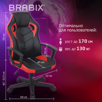Кресло компьютерное BRABIX "Fighter GM-008", экокожа, черное/красное, 532506 за 10&nbsp;315 ₽. Кресла игровые. Доставка по России. Без переплат!