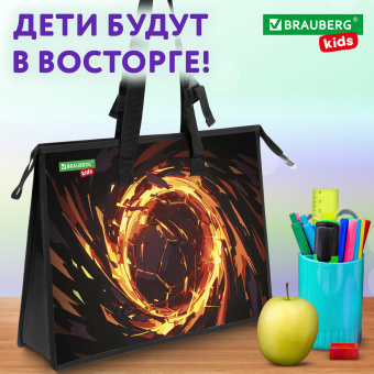 Папка для рисунков и чертежей с регулируемыми ручками BRAUBERG KIDS А3,1 отделение, карман внутри, "Горящий мяч", 273416 за 420 ₽. Портфели и папки для рисунков и чертежей. Доставка по России. Без переплат!