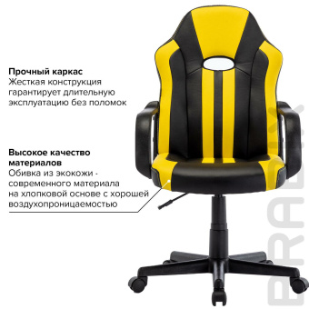 Кресло компьютерное BRABIX "Stripe GM-202", экокожа, черное/желтое, 532510 за 6&nbsp;797 ₽. Кресла игровые. Доставка по России. Без переплат!