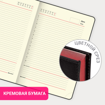Ежедневник недатированный А5 138х213 мм BRAUBERG FLAME под кожу, 160 л., черный, красный срез, 123844 за 708 ₽. Ежедневники с покрытием "под кожу и ткань". Доставка по России. Без переплат!