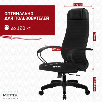 Кресло офисное МЕТТА "К-27" пластик, ткань, сиденье и спинка мягкие, черное за 18&nbsp;562 ₽. Кресла SAMURAI. Доставка по России. Без переплат!