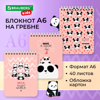 Блокнот МАЛЫЙ ФОРМАТ А6 108х145 мм, 40 л., гребень, картон, клетка, BRAUBERG KIDS, "Панды", 114393 за 27 ₽. Блокноты. Доставка по России. Без переплат!