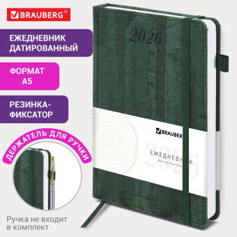 Ежедневник датированный 2026 А5 138x213 мм, BRAUBERG "Wood", под кожу, держатель для ручки, зеленый, 117109 за 449 ₽. Ежедневники с покрытием "под кожу и ткань". Доставка по России. Без переплат!