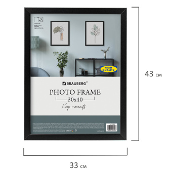 Рамка 30х40 см небьющаяся, аналог IKEA, багет 21 мм, МДФ, BRAUBERG "Idea", черная, 391373 за 431 ₽. Рамки для дипломов, сертификатов, грамот, фотографий. Доставка по России. Без переплат!