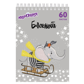 Блокнот А5 146х205 мм, 60 л., гребень, картон, клетка, ЮНЛАНДИЯ, "Непоседы", 129815 за 47 ₽. Блокноты. Доставка по России. Без переплат!