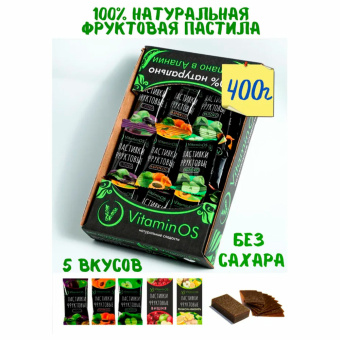 Пастила VITAMINOS фруктовое ассорти (яблоко, абрикос, слива, вишня, лимон), 400 г за 465 ₽. Зефир, мармелад, пастила, шербет, нуга. Доставка по России. Без переплат!