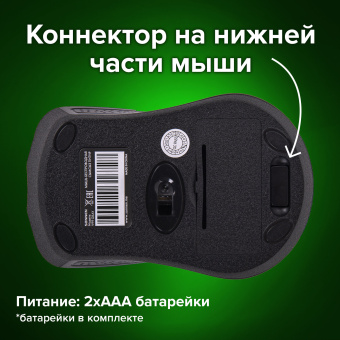 Мышь беспроводная SONNEN V99, USB, 1000/1200/1600 dpi, 4 кнопки, оптическая, серая, 513528 за 396 ₽. Мыши беспроводные компьютерные. Доставка по России. Без переплат!