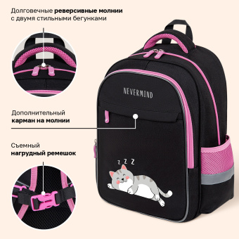 Рюкзак BRAUBERG FAVOUR, 2 отделения, 3 кармана, "Сонный котик", 40х29х15 см, 272058 за 2&nbsp;298 ₽. Рюкзаки для начальной и средней школы. Доставка по России. Без переплат!