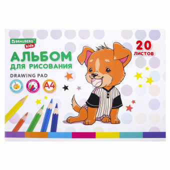 Альбом для рисования А4 20 л., скоба, обложка картон, BRAUBERG KIDS, 203х288 мм, "Зверушки", 106691 за 39 ₽. Альбомы и папки для рисования. Доставка по России. Без переплат!