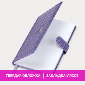 Еженедельник недатированный А5 145х215 мм, BRAUBERG "Party", под кожу, 64 л., сиреневый, 114475 за 494 ₽. Еженедельники. Доставка по России. Без переплат!