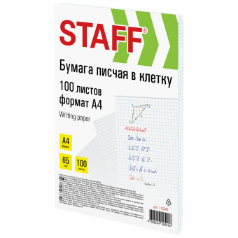 Бумага писчая в клетку А4, 65 г/м2, 100 листов, Россия, белизна 92% (ISO), STAFF, 115343 за 190 ₽. Бумага писчая. Доставка по России. Без переплат!