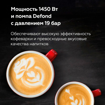 Кофеварка рожковая BQ (БИ-КЬЮ) CM9002, 1450 Вт, объем 1,4 л, 19 бар, автоматический капучинатор, черная, 86200350 за 18&nbsp;228 ₽. Кофеварки рожковые. Доставка по России. Без переплат!