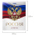 Дневник 5-11 класс 48 л., твердый, BRAUBERG, глянцевая ламинация, с подсказом, "Символика 2", 106067 Дневник 5-11 класс 48 л., твердый, BRAUBERG, глянцевая ламинация, с подсказом, "Символика 2", 106067 за 103 ₽. Дневники для старших классов. Доставка по России. Без переплат!