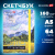 Скетчбук, белая бумага 160 г/м2, 145х203 мм, 64 л., резинка, твердый, BRAUBERG ART CLASSIC "Ван Гог", 114590 за 240 ₽. Альбомы, скетчбуки и бумага для графики и эскизов. Доставка по России. Без переплат!