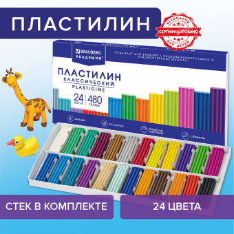 Пластилин классический BRAUBERG "АКАДЕМИЯ КЛАССИЧЕСКАЯ", 24 цвета, 480 г, СТЕК, ВЫСШЕЕ КАЧЕСТВО, 106424 за 272 ₽. Пластилин. Доставка по России. Без переплат!