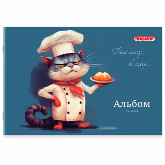 Альбом для рисования А4, 24 листа, скоба, обложка офсет, ПИФАГОР, 203х288 мм, "МИКС-1", 107105 за 47 ₽. Альбомы и папки для рисования. Доставка по России. Без переплат!