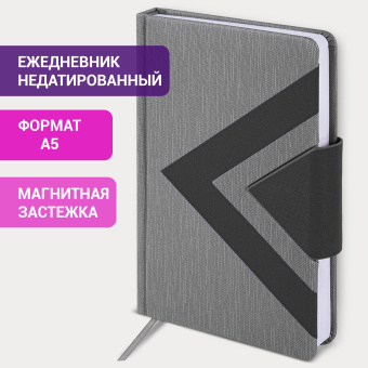 Ежедневник недатированный А5 138x213 мм BRAUBERG "Waves" под кожу, застежка 160 л., черный/серый, 111875 за 656 ₽. Ежедневники с покрытием "под кожу и ткань". Доставка по России. Без переплат!