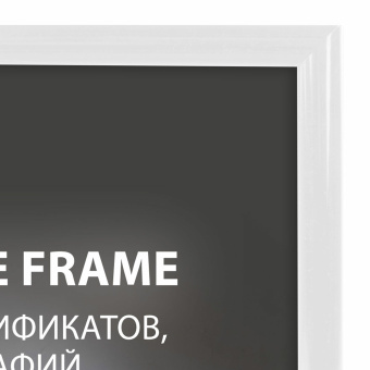 Рамка 21х30 см белая, пластик, багет 8 мм, BRAUBERG "Slim", плотный задник с ножкой, акриловый экран, 391314 за 348 ₽. Рамки для дипломов, сертификатов, грамот, фотографий. Доставка по России. Без переплат!