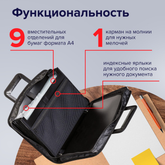 Папка-портфель пластиковая BRAUBERG А4+ (355х290х60 мм), выдвижные ручки, 9 отделений, 1 карман, черная, 225168 за 2 079 ₽. Портфели пластиковые. Доставка по России. Без переплат!