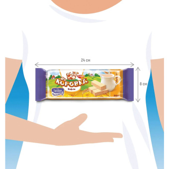 Вафли РОТ ФРОНТ "Коровка" со вкусом топленого молока, 300 г, РФ15001 за 154 ₽. Вафли, пряники. Доставка по России. Без переплат!