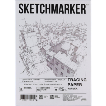 Калька А4 для печати и творчества, 70 г/м2, 100 листов, SKETCHMARKER, SM17118 за 1 453 ₽. Калька. Доставка по России. Без переплат!