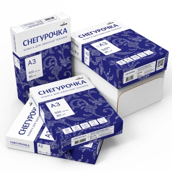 Бумага офисная БОЛЬШОГО ФОРМАТА (297х420), А3, 80 г/м2, 500 л., марка С, СНЕГУРОЧКА, 146% (CIE) за 1&nbsp;065 ₽. Бумага белая марок А, В, С. Доставка по России. Без переплат!