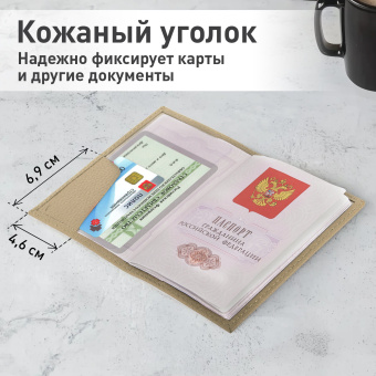 Обложка для паспорта натуральная кожа флоттер, кожаный уголок, бежевая, BRAUBERG, 238863 за 271 ₽. Обложки для паспорта. Доставка по России. Без переплат!