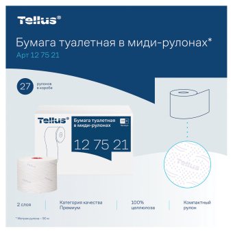 Бумага туалетная 90 м, Tellus/TORK (Система Т6) PREMIUM, КОМПЛЕКТ 27 рулонов, 2-слойная, белая, 127520/127521 за 8&nbsp;600 ₽. Туалетная бумага профессиональная. Доставка по России. Без переплат!