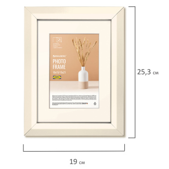 Рамка 15х21 см с паспарту 10х15 см небьющаяся, аналог IKEA, багет 26 мм, МДФ, BRAUBERG "Zool", цвет слоновая кость, 391374 за 289 ₽. Рамки для дипломов, сертификатов, грамот, фотографий. Доставка по России. Без переплат!