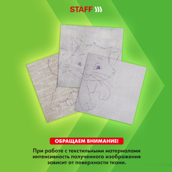 Бумага копировальная (копирка), фиолетовая, А4, 100 листов, STAFF, 112407 за 239 ₽. Бумага копировальная (копирка). Доставка по России. Без переплат!