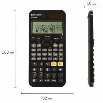 Калькулятор инженерный двухстрочный BRAUBERG SC-850 (163х82 мм), 240 функций, 10+2 разрядов, двойное питание, ЧЕРНЫЙ, 250525 за 1 110 ₽. Калькуляторы инженерные. Доставка по России. Без переплат!