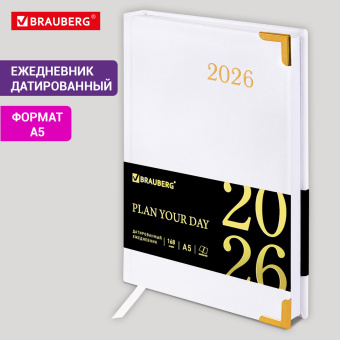 Ежедневник датированный 2026, А5, 138x213 мм, BRAUBERG "Senator", под кожу, белый, 117095 за 422 ₽. Ежедневники с покрытием "под кожу и ткань". Доставка по России. Без переплат!