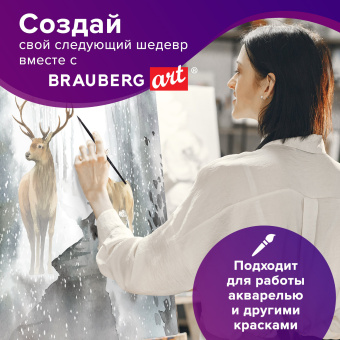 Кисть художественная проф. BRAUBERG ART CLASSIC, белка, круглая, № 4, 200910 за 207 ₽. Кисти художественные из натурального волоса. Доставка по России. Без переплат!