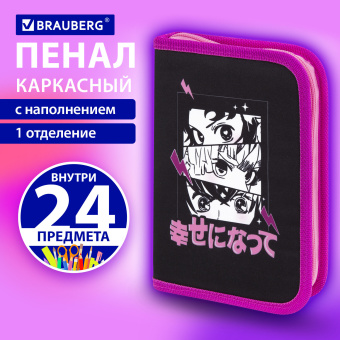 Пенал BRAUBERG с наполнением, 1 отделение, 1 откидная планка, 24 предмета, 21х14 см, "Комиксы", 272349 за 622 ₽. Пеналы с наполнением. Доставка по России. Без переплат!