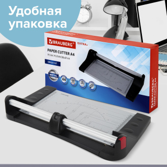 Резак роликовый BRAUBERG EXTRA A4, до 10 л., длина реза 320 мм, металлическое основание, 532325 за 2 399 ₽. Резаки для бумаги. Доставка по России. Без переплат!