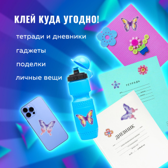 Наклейки гелевые "Пастельные бабочки", многоразовые, с блестками, 10х15 см, ЮНЛАНДИЯ, 661780 за 114 ₽. Наклейки. Доставка по России. Без переплат!