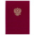 Папка адресная бумвинил бордовый, "Герб России", формат А4, STAFF, 122741 за 137 ₽. Папки адресные. Доставка по России. Без переплат!