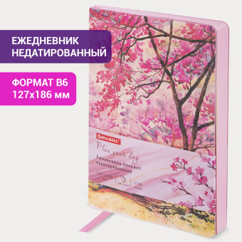 Ежедневник недатированный B6 (127х186 мм), BRAUBERG VISTA, под кожу, гибкий, 136 л., "Spring garden", 112110 за 214 ₽. Ежедневники с покрытием "под кожу и ткань". Доставка по России. Без переплат!