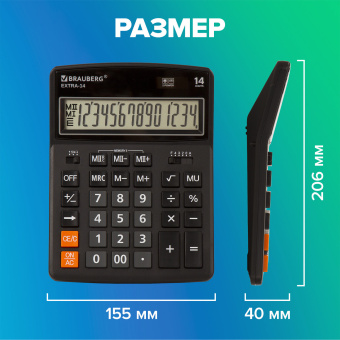 Калькулятор настольный BRAUBERG EXTRA-14-BK (206x155 мм), 14 разрядов, двойное питание, ЧЕРНЫЙ, 250474 за 690 ₽. Калькуляторы настольные. Доставка по России. Без переплат!