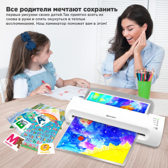 Ламинатор BRAUBERG SILVER MAX A3, толщина пленки 60-200 мкм, скорость 32 см/мин., 532626 за 4 535 ₽. Ламинаторы. Доставка по России. Без переплат!