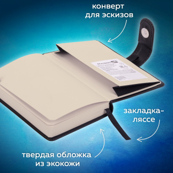 Скетчбук, слоновая кость 140 г/м2 90х140 мм, 80 л., КОЖЗАМ, застежка, BRAUBERG ART CLASSIC, черный,116458 за 293 ₽. Альбомы, скетчбуки и бумага для графики и эскизов. Доставка по России. Без переплат!