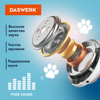 Наушники беспроводные игровые накладные, с ушками, светящиеся, черные DASWERK (ДАСВЕРК) VZV-23M, 513800 за 563 ₽. Гарнитуры беспроводные. Доставка по России. Без переплат!
