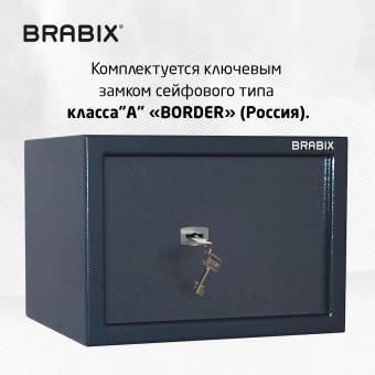 Сейф BRABIX "КМ-260", 260х360х290 мм, 13 кг, ключевой замок + полка, крепление к стене, 291165 за 14&nbsp;151 ₽. Сейфы мебельные, офисные. Доставка по России. Без переплат!