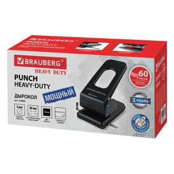 Дырокол металлический МОЩНЫЙ BRAUBERG "Heavy duty", до 60 л., черный, 226868 за 1&nbsp;849 ₽. Дыроколы мощные. Доставка по России. Без переплат!