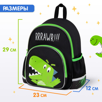 Рюкзак BRAUBERG KIDS PLAY детский, 1 отделение, 3 кармана, "Дино", 29х23х12 см, 274430 за 973 ₽. Рюкзаки для дошкольников. Доставка по России. Без переплат!