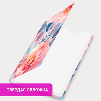 Ежедневник датированный 2025 145х215 мм, А5, STAFF, ламинированная обложка, "Flowers", 116032 за 59 ₽. Ежедневники с твердой обложкой. Доставка по России. Без переплат!