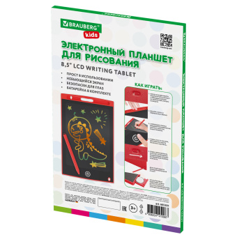 Электронный планшет для рисования диагональ 8,5 дюймов, 14,6х22,7 см, ЦВЕТНОЙ, BRAUBERG KIDS, 665301 за 161 ₽. Игрушки электронные. Доставка по России. Без переплат!
