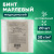 Бинт марлевый нестерильный NEW LIFE КОМПЛЕКТ 20 шт., 10 м х 16 см, плотность 30 (±2) г/м2, 63173 Бинт марлевый нестерильный NEW LIFE КОМПЛЕКТ 20 шт., 10 м х 16 см, плотность 30 (±2) г/м2, 63173 за 1 292 ₽. Бинты медицинские. Доставка по России. Без переплат!
