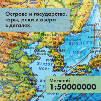 Глобус физический GLOBEN "Классик Евро", 25 см, с подсветкой, Ке012500189 за 1&nbsp;450 ₽. Глобусы. Доставка по России. Без переплат!
